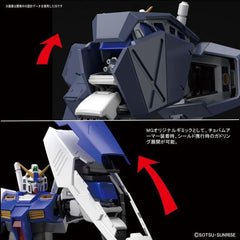 Bandai Hobby Gundam NT-1 Alex Ver. 2.0 MG 1/100 Model Kit | Galactic Toys & Collectibles