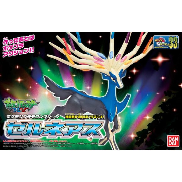 Highly detailed and articulated Xerneas model kit molded in multiple colors with stickers for markings. Display stand included.