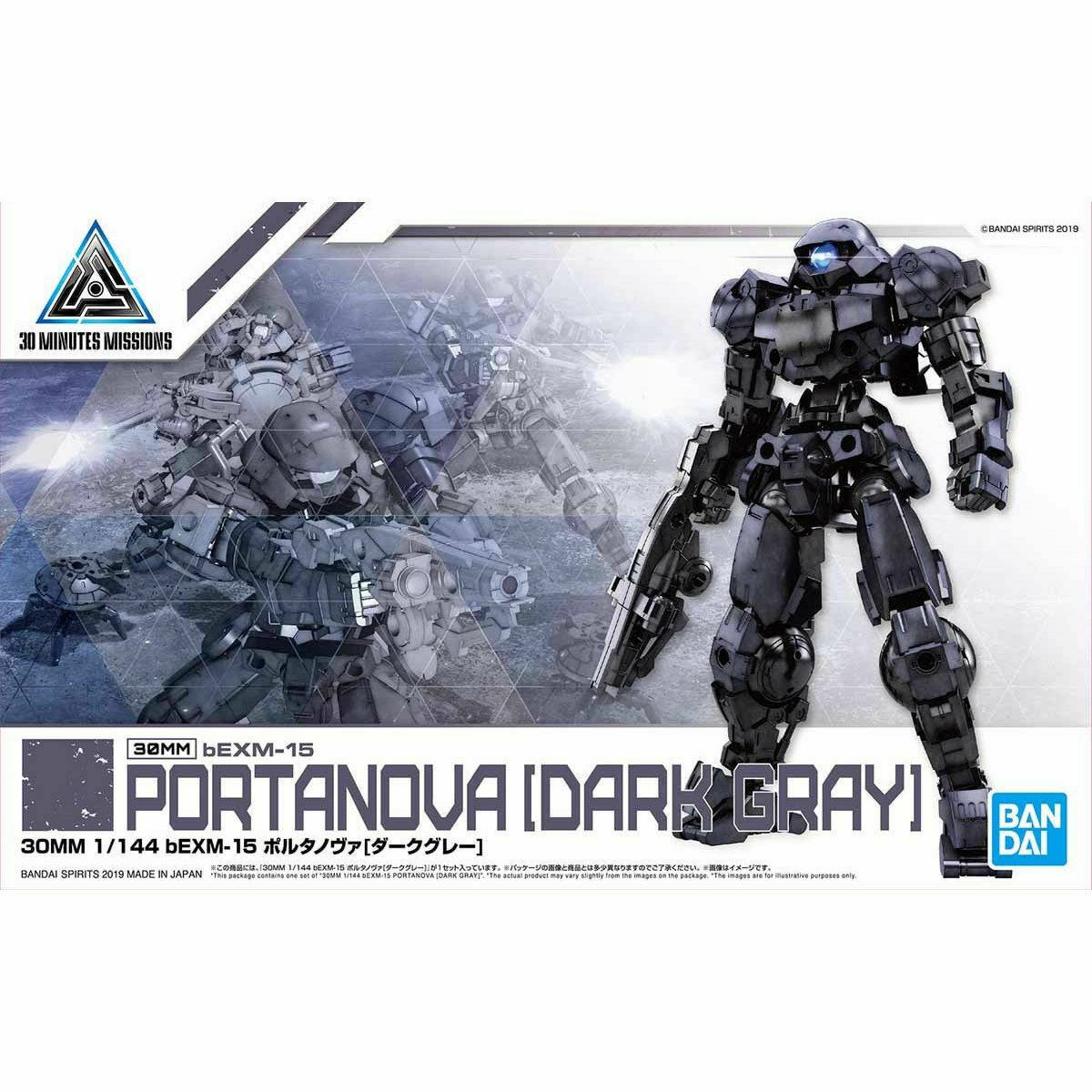 Bandai brings us a new lineup of endlessly customizable, easy-to-build mecha model kits with 30 Minutes Missions (30MM)! Representing mass-produced robots, these kits are perfect for army-building and feature a common joint system so parts can easily be switched between the different types of units. Each kit builds into a highly posable figure with armor; in addition, the armor parts are equipped with hard points to attach weapons.

The bEMX-15 Portanova is presented here in dark gray, with parts included