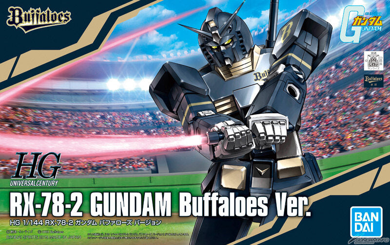 Bandai Gundam RX-78-2 Buffaloes Baseball HG 1/144 Model Kit. Released in 2019 as part of the '12 Pro Baseball Teams x Gundam 40th Anniversary' event.