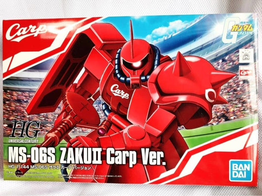 From "Mobile Suit Gundam", the MS-06S Zaku II Carp Ver. is now available as a 1/144 scale kit. Exclusive kit representing the Hiroshima Toyo Carp.