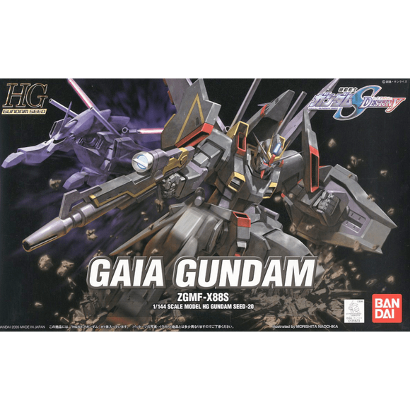 Bandai Hobby Gundam SEED Destiny #20 Gaia Gundam HG 1/144 Model Kit | Galactic Toys & Collectibles