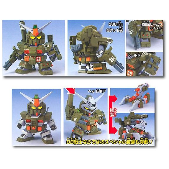 Bandai Hobby Legend BB #251 BB251 FA-78-1 Full Armor Gundam SD Model Kit | Galactic Toys & Collectibles
