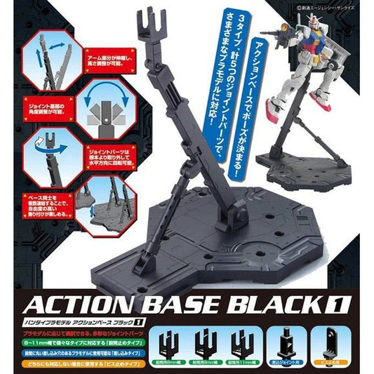 Bandai Hobby Gundam Action Base 1 Display Stand MG 1/100 Scale Black | Galactic Toys & Collectibles