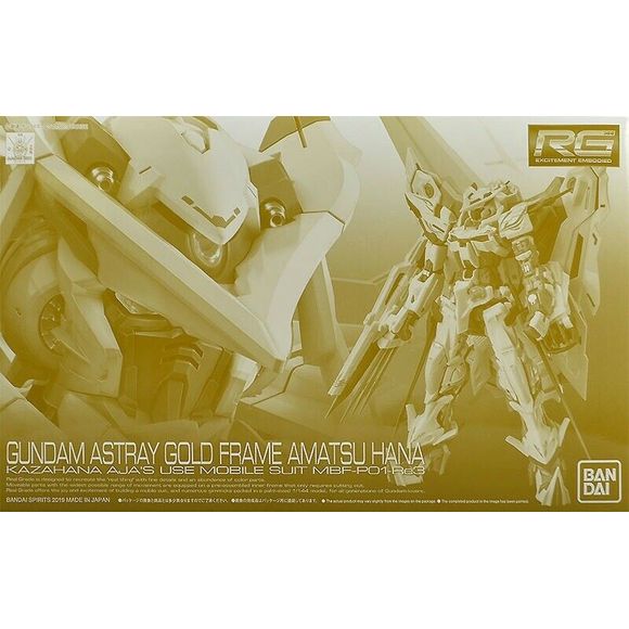 Premium-Bandai Webshop Exclusive.