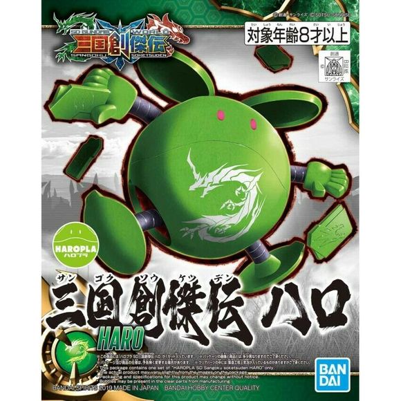 From the anime series SD Gundam World Sangoku Soketsuden the Haro is a small friend of Liu Bei that follows him around. This model kit includes new hands, and can hold the "Memory" objects as well as storage in its display stand.