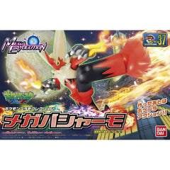 Molded in multiple colors, this snapfit model kit is made to be easy for beginners and requires no paint or glue! Features several points of articulation to allow you to move his arms, neck, legs and head. Includes stickers for marking and a stand.