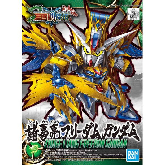 A genius scientist, he carries a Chutenrasen a device that analyze various information. Based on the Freedom Gundam, his back wings can unfold. Runner x 8, sticker, instruction manual.
