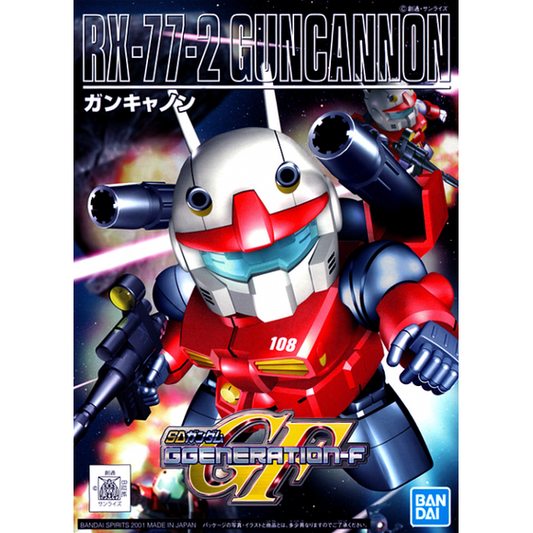 Bandai Hobby Gundam BB #225 BB225 RX-77-2 Guncannon SD Model Kit | Galactic Toys & Collectibles