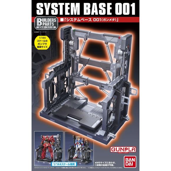 A new type of model stand designed to replicate a service hangar that is expandable to accommodate 1/144 scale models along with their weapons and support accessories. Great for displaying any 1/144 scale Gundam kit.