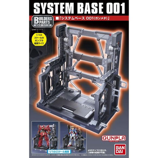 A new type of model stand designed to replicate a service hangar that is expandable to accommodate 1/144 scale models along with their weapons and support accessories. Great for displaying any 1/144 scale Gundam kit.