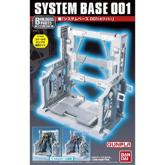 A new type of model stand designed to replicate a service hangar that is expandable to accommodate 1/144 scale models along with their weapons and support accessories. Great for displaying any 1/144 scale Gundam kit.