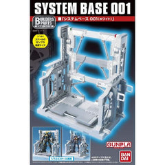 A new type of model stand designed to replicate a service hangar that is expandable to accommodate 1/144 scale models along with their weapons and support accessories. Great for displaying any 1/144 scale Gundam kit.