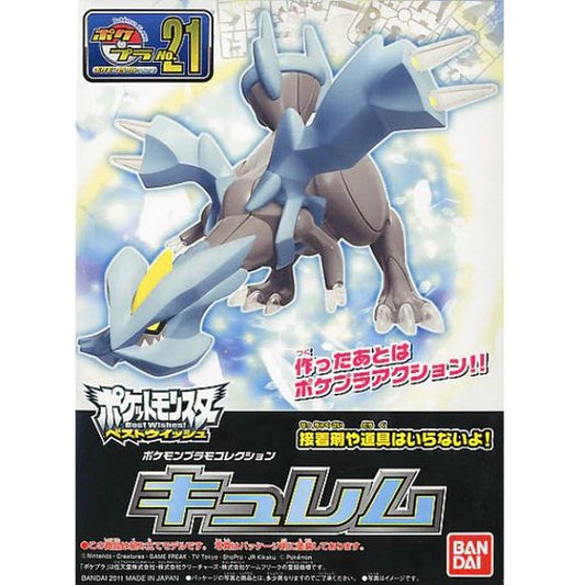 This simple snap-fit plastic kit set allows modelers to build a slightly articulated Kyurem. All parts come molded in color and a sheet of stickers is provided for detail so no painting is required. A display base with stand is included. Includes exploded-view pictorial-type instructions, with notes in Japanese.