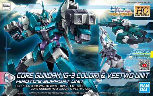 From "Gundam Build Divers Re:RISE" comes the Core Gundam in G3 color & Veetwo Unit set!

With this kit a new gunpla feature comes into play: the core docking system. You can mix and match armor colors and weapons to create your own custom Gundam! Combine this set with the 1/144 HGBD:R Veetwo weapons to build the Veetwo Gundam, too!