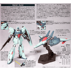 Bandai HGUC Gundam Unicorn RGZ-91 Re-GZ HG 1/144 Model Kit | Galactic Toys & Collectibles