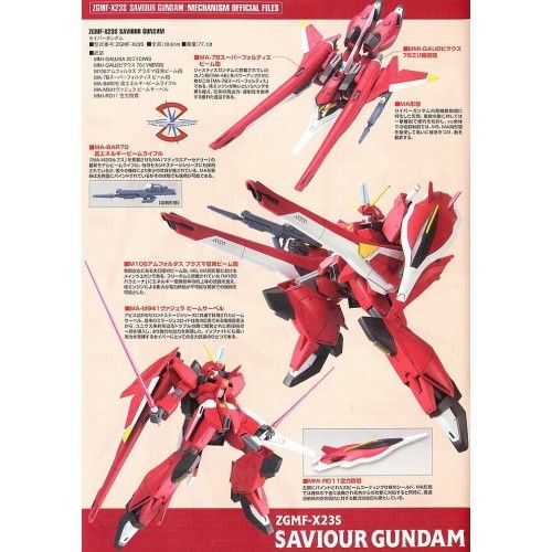 Bandai Gundam Seed Destiny 14 Saviour Savior Gundam 1/100 Scale Model Kit | Galactic Toys & Collectibles