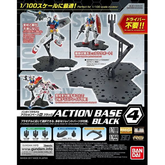 A new type of action base for 1/100 models that comes with unobtrusive base arms and can display all kinds of poses, including standing and action poses. The Action Base 4 will include a long base arm and 3 bases. Sub-arms can be used to hold weapons and other accessories.  Compatible with figure-rise effect parts and Action Base 5 to connect multiple stands together like a chain!  Runner x 4

Product size: Approx 5 in