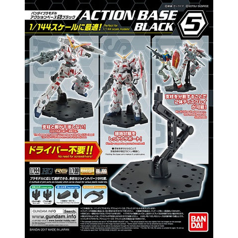 Bandai Hobby Gundam Action Base 5 Black Gunpla 1/144 Scale Display Stand | Galactic Toys & Collectibles