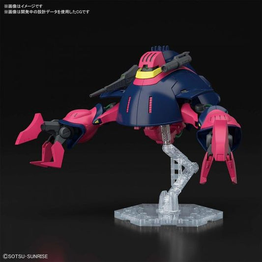 Bandai HGUC Zeta Gundam NRX-055 Baund Doc HG 1/144 Model Kit | Galactic Toys & Collectibles