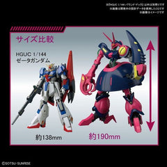 Bandai HGUC Zeta Gundam NRX-055 Baund Doc HG 1/144 Model Kit | Galactic Toys & Collectibles