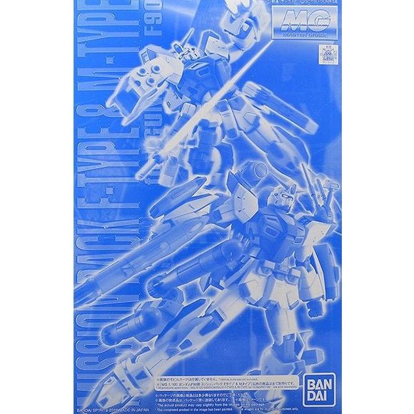 Premium Bandai P-BANDAI F90 Gundam Mission Pack F & M Type MG 1/100 Model Kit | Galactic Toys & Collectibles
