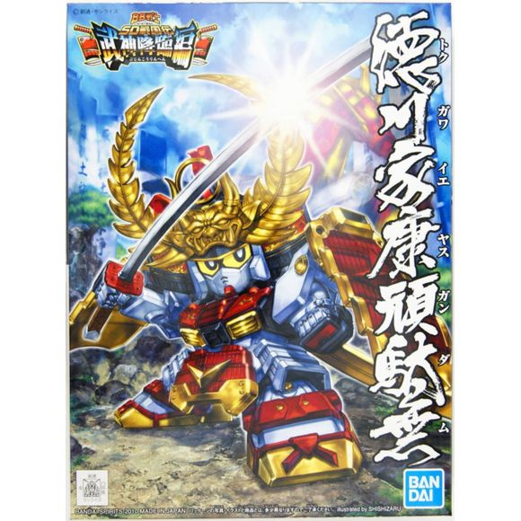 A gundam based on a particular Japanese historical figure designed to resemble his/her attire. Very cool to have in collection. Great beginner kit.