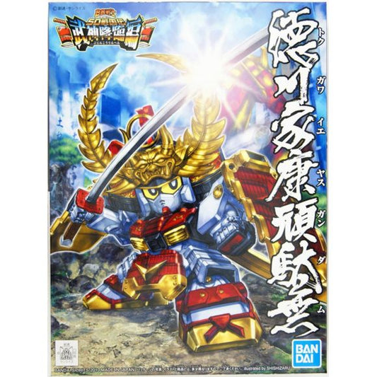 A gundam based on a particular Japanese historical figure designed to resemble his/her attire. Very cool to have in collection. Great beginner kit.