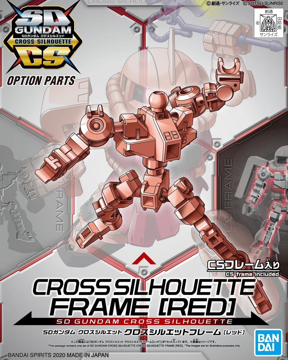 Bandai brings us their SD Gundam Cross Silhouette Booster fame in red! Use this frame to make your SD Gundams look bigger and more complex with more articulation. -Cross Silhouette frame [red] x1