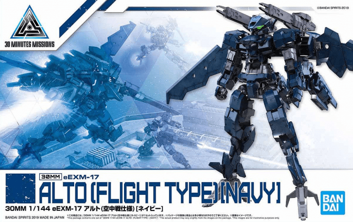 Bandai 30MM 30 Minute Missions Navy Alto Flight Type 1/144 Scale Model Kit | Galactic Toys & Collectibles