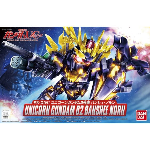 Bandai Hobby Unicorn Legend BB #391 BB391 02 Banshee Norn Gundam SD Model Kit | Galactic Toys & Collectibles