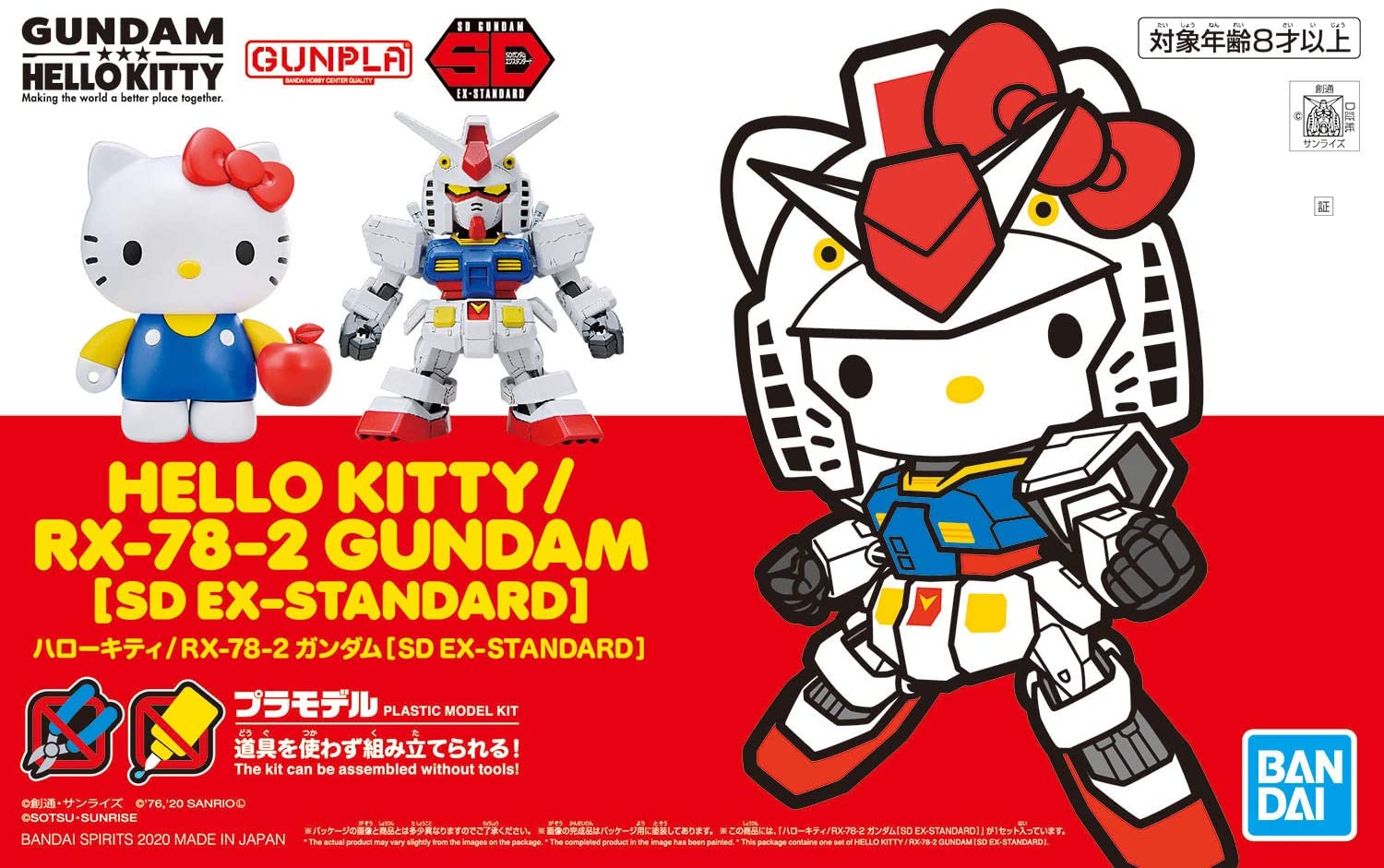 Gundam and Hello Kitty are two great things that go better together! Celebrate the 45th anniversary of Sanrio's beloved Hello Kitty and the 40th anniversary of "Mobile Suit Gundam" with this set: an SD EX-Standard kit of RX-78-2 Gundam and Hello Kitty!  An apple and an apple-shaped base are included for the Hello Kitty figure, which also includes a seated lower body part.
[Includes]:

Apple
Apple-shaped base
Weapon set
Foil sticker sheet