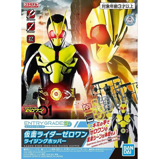 Bandai Spirits Entry Grade Kamen Rider Zero-One Rising Hopper Model Kit | Galactic Toys & Collectibles