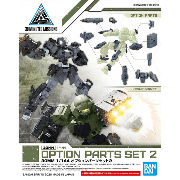 Bandai 30MM 30 Minute Missions Option Parts Set 2 1/144 Scale Model Kit | Galactic Toys & Collectibles