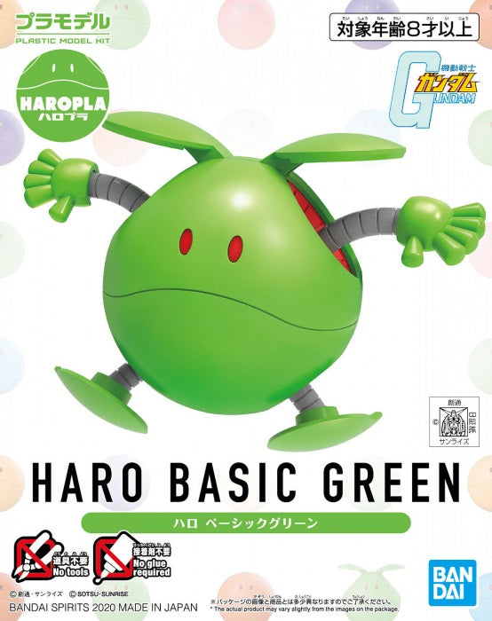 The newest member of Bandai's Haropla model kit family is a Haro that can open its mouth!  The detail of the keyboard inside Haro's mouth is carefully molded, and you can also display him with his legs extended. When you're not using his legs, they can be stored inside his base!  His base can connect to the bases of other Haropla models, too.