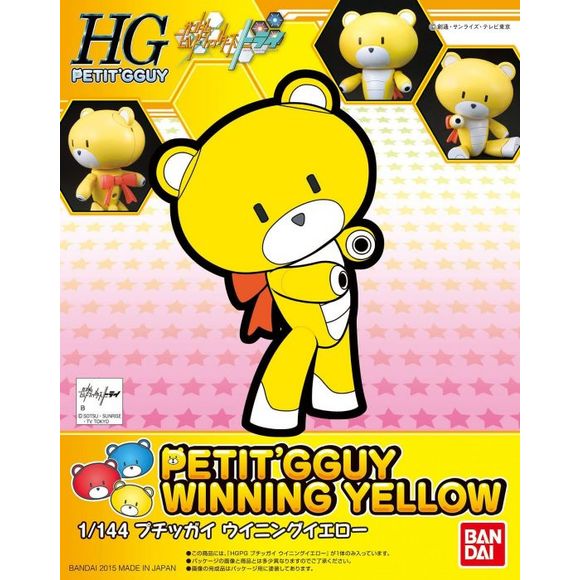 Puchigguy is here in Winning Yellow! Parts are molded in yellow and off-white plastic, and even include a puzzle piece shaped stand for display. Facial markings are included as stickers.

Though this kit doesn't necessarily require glue or paint, the ribbon accessory (pictured in red) comes unpainted in off-white plastic.
