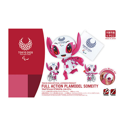 Bandai Tokyo 2020 Olympics Full Action Plamodel Someity Figure Model Kit | Galactic Toys & Collectibles