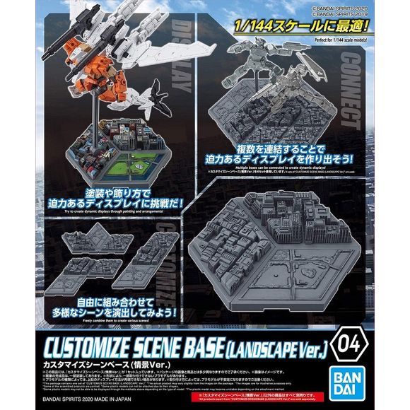 Bandai Spirits Customize Scene Base 04 City Landscape Ver. Display Stand | Galactic Toys & Collectibles
