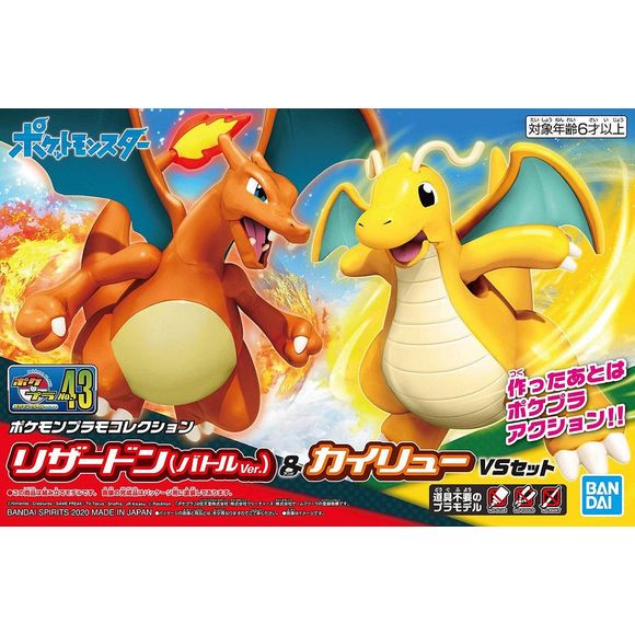 This new "Pokemon" model kit includes both a battle version of Charizard and Dragonite! Charizard's head is newly molded, and the kit is easier than before to assemble; the foil seals even stick better! Gotta catch 'em all -- and here's a great place to start!