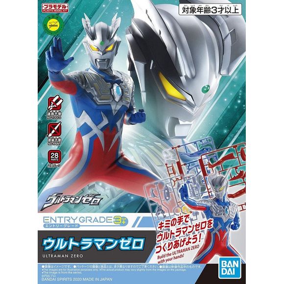 Bandai Spirits Ultraman Ultraman Zero Entry Grade Model Kit | Galactic Toys & Collectibles
