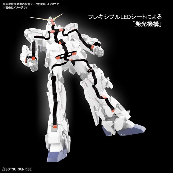 Bandai Spirits MGEX Unicorn Gundam Ver. Ka MG Extreme 1/100 Model Kit | Galactic Toys & Collectibles