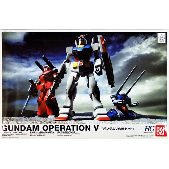 High Grade Universal Century kits of the original three Gundam mecha - Gundam, Guncannon and the Guntank. The actual contents, with the exception of the plastic color and a newly printed instruction book with color photos, are identical to the individually boxed items. Really nice box art and packaging.
