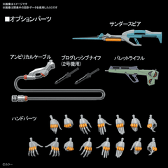 Bandai RG Neon Genesis Evangelion EVA Unit-02 1/144 Scale Model Kit | Galactic Toys & Collectibles