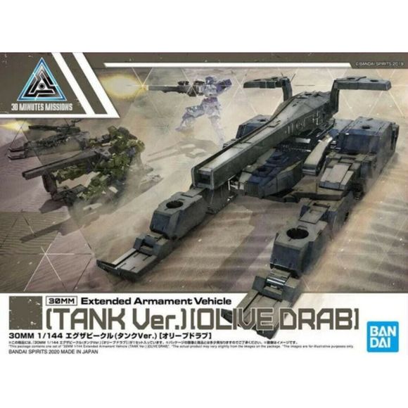 Bandai Spirits 30MM 30 Minute Missions Exa Vehicle Tank Olive Drab Model Kit | Galactic Toys & Collectibles