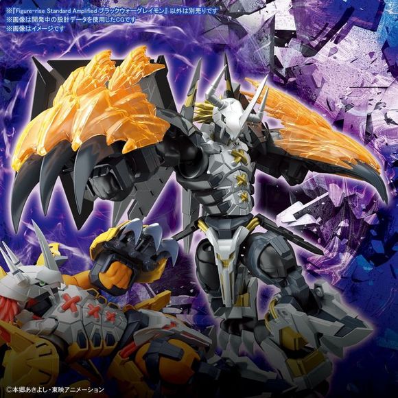 Bandai Spirits Digimon Black Wargreymon Amplified Figure-Rise Model Kit | Galactic Toys & Collectibles