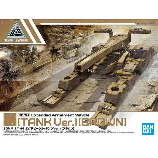 The 30MM "Exa Vehicle Series" tank that can be played alone or in combination is now available in brown! In addition to the tank form, you can enjoy it as a vehicle form by combining with each aircraft. [Accessories] Vehicle x1, Grip for vehicle x2.