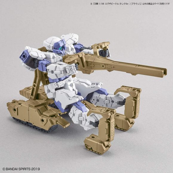 (PRE-ORDER: June 2025) Bandai 30MM 30 Minute Missions Vehicle Tank Ver ...