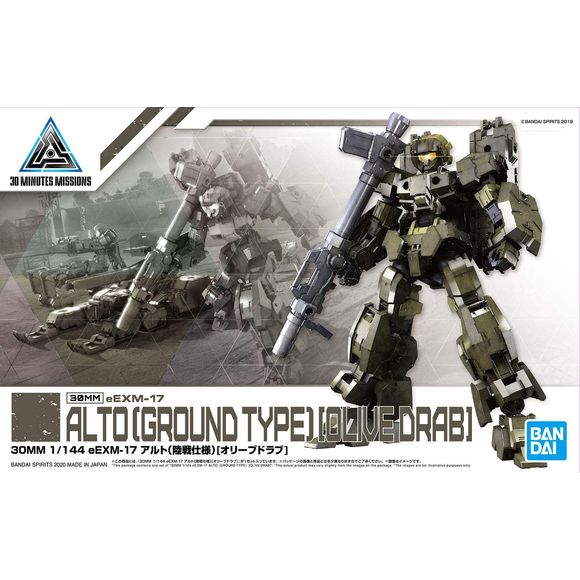 Bandai 30MM 30 Minute Missions Alto Ground Type Olive Drab 1/144 Scale Model Kit | Galactic Toys & Collectibles