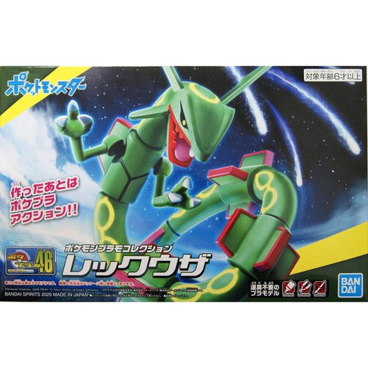 The newest addition to Bandai's "Pokemon" Plamo Collection is No.46, the legendary Sky High Pokemon, Rayquaza! You can now build this magnificent beast with your own hands! Each node of this dragon's body can be rotated, which allows unique and dramatic poses during display. Rayquaza's jaw and front arms are also moveable. The length of Rayquaza once assembled can exceed more than 20cm, too - the longest of the Pokemon Plamo to date! A pedestal is included for display, as well, and takes on the shape of clo
