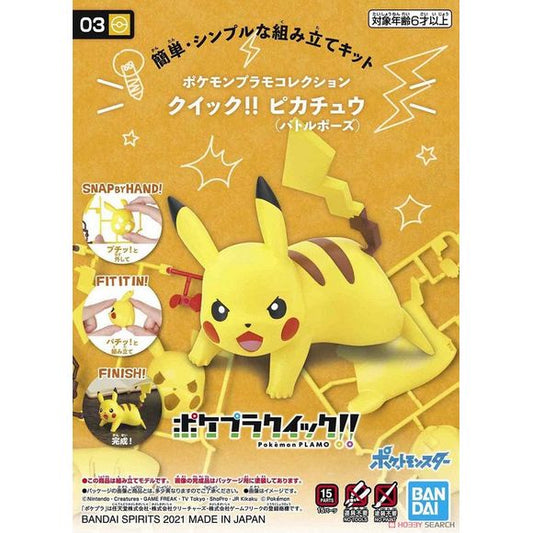 This "Pokemon" model kit from Bandai features fast and easy assembly! Pikachu is made up of 15 parts; you don't need tools to remove the parts from the runners, and he snaps together so glue isn't needed! He also comes molded in color, so you don't need to paint him. A minimal amount of seals are needed (and included) to make him all complete.